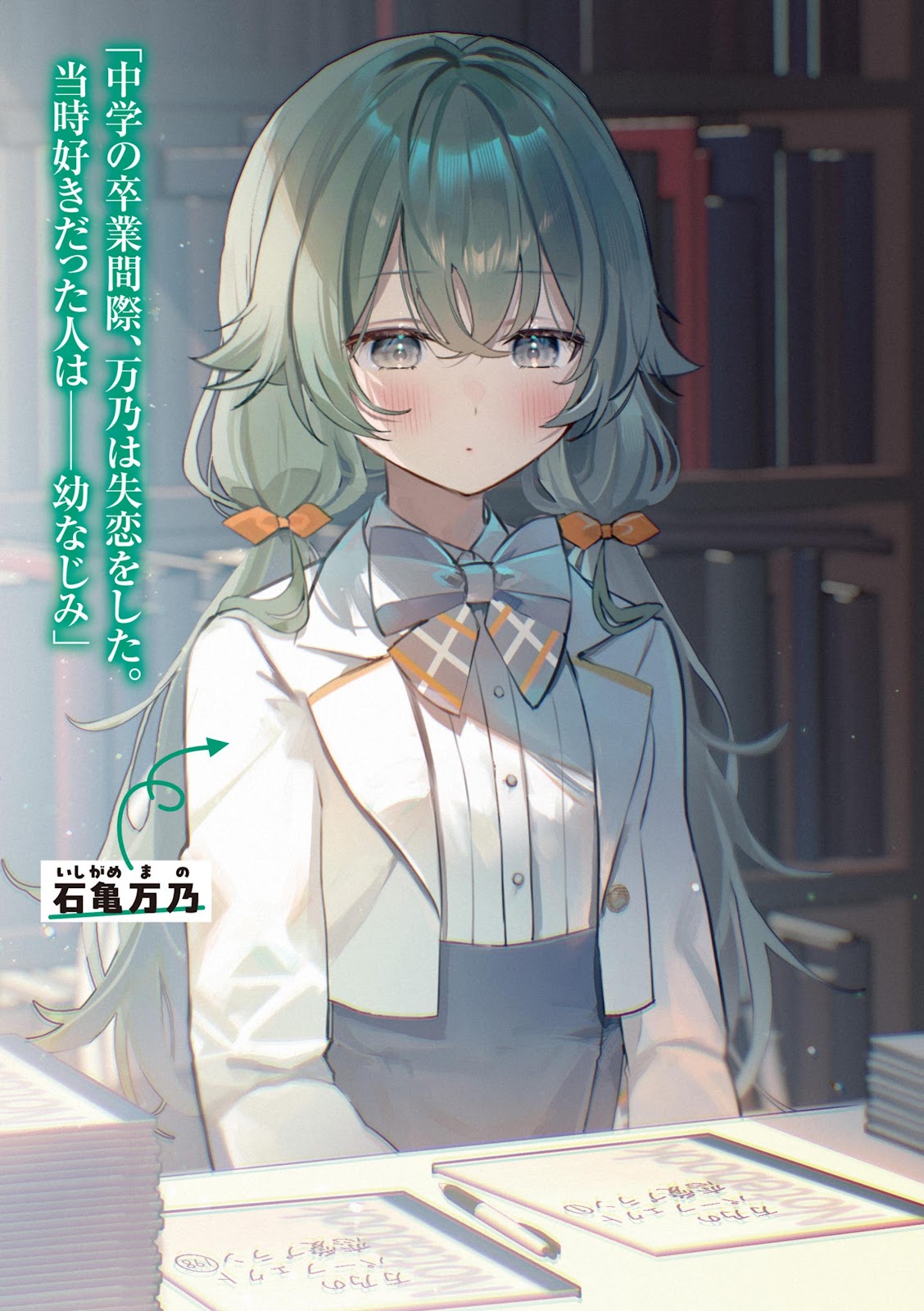 Kore dakara Osananajimi wa! Shitsuren Shita Osananajimi Zokusei Shoujo-tachi 1_12