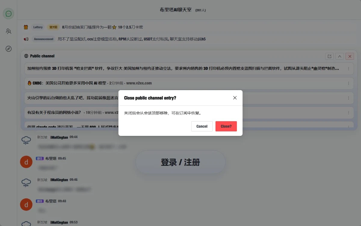 Captura de AI Chatroom