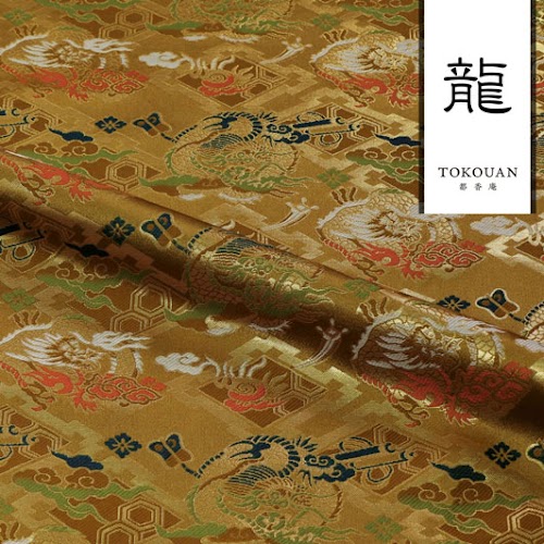 雲龍宝文 (黄金金茶)