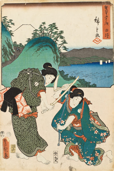 Yui 1854