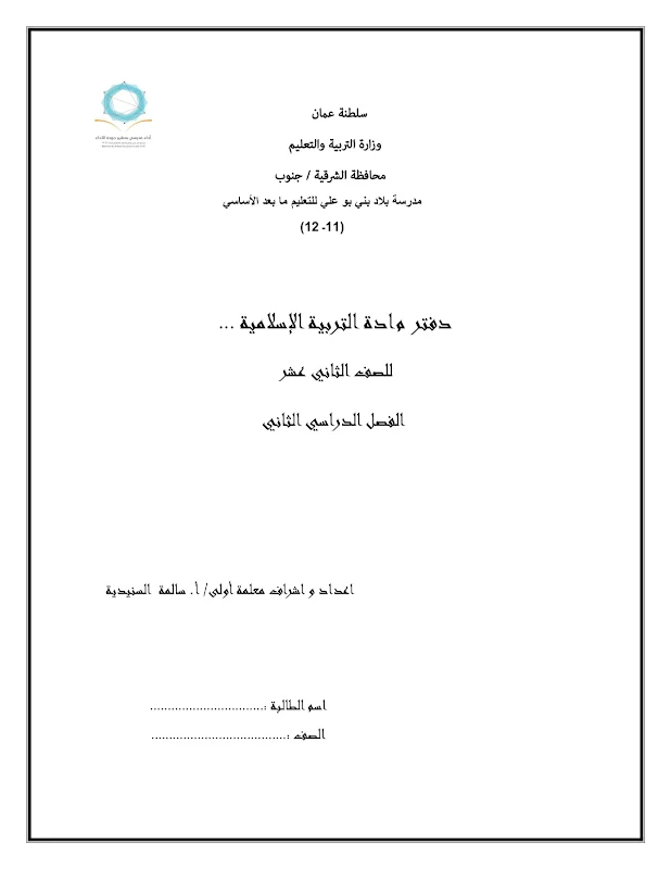 صورة الغلاف