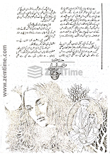 Usri Yusra Episode 19 By Husna Hussain PDF