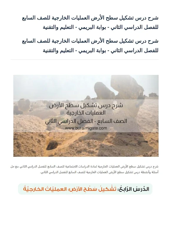 صورة الغلاف