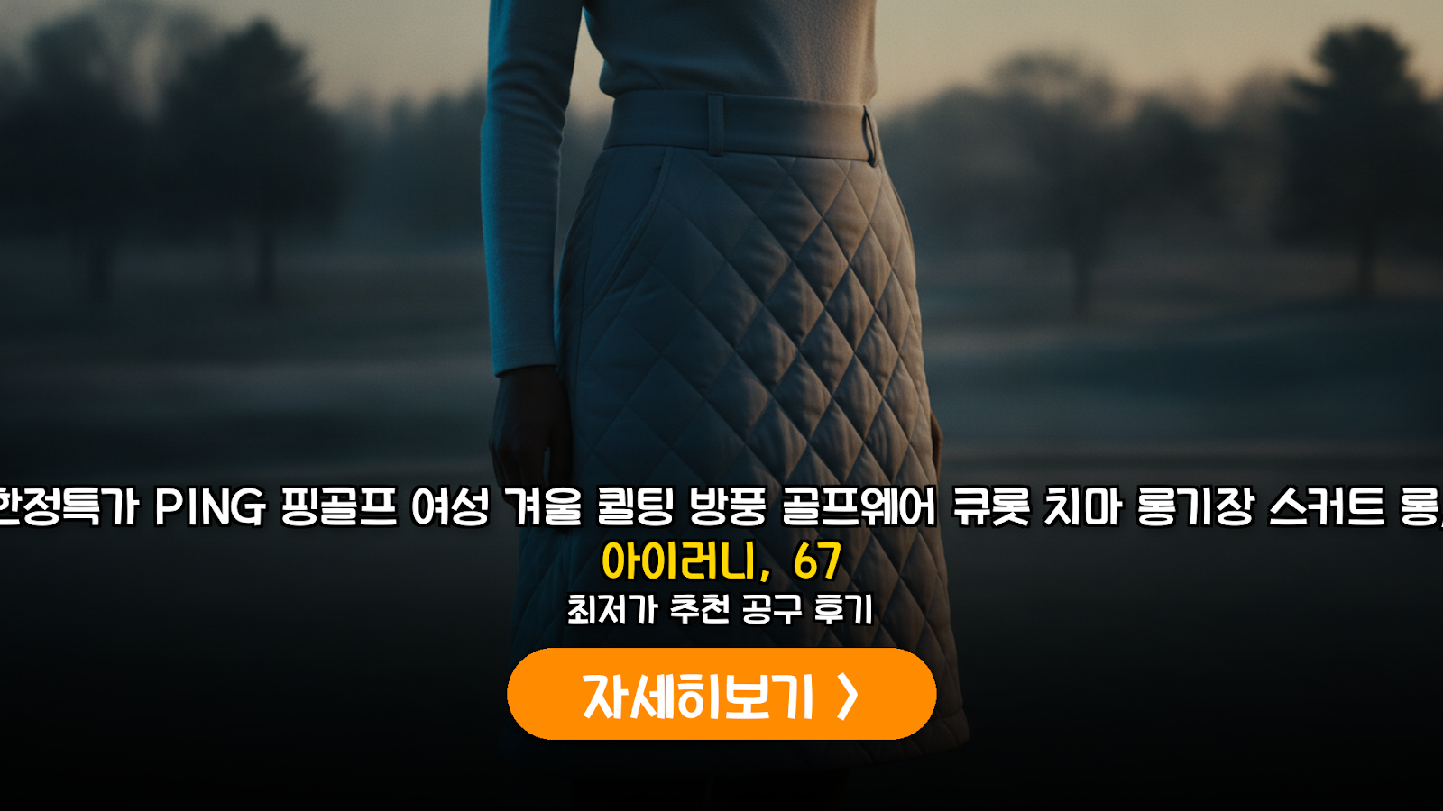 대표 썸네일