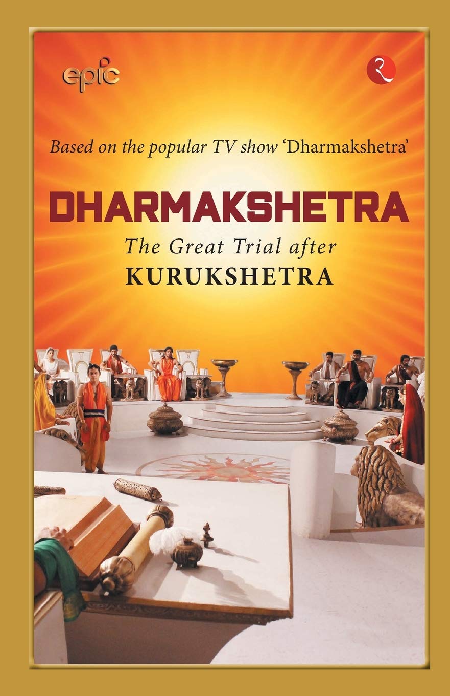 Dharmakshetra: The Great Trial after Kurukshetra_9789353336202