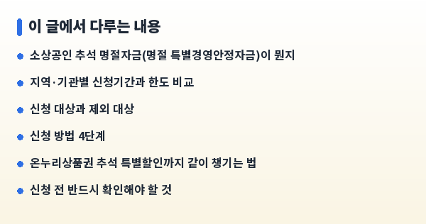 섹션 2 이미지