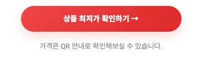 토스쇼핑 쉐어링크 고지