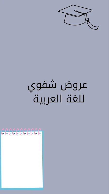 صورة الغلاف