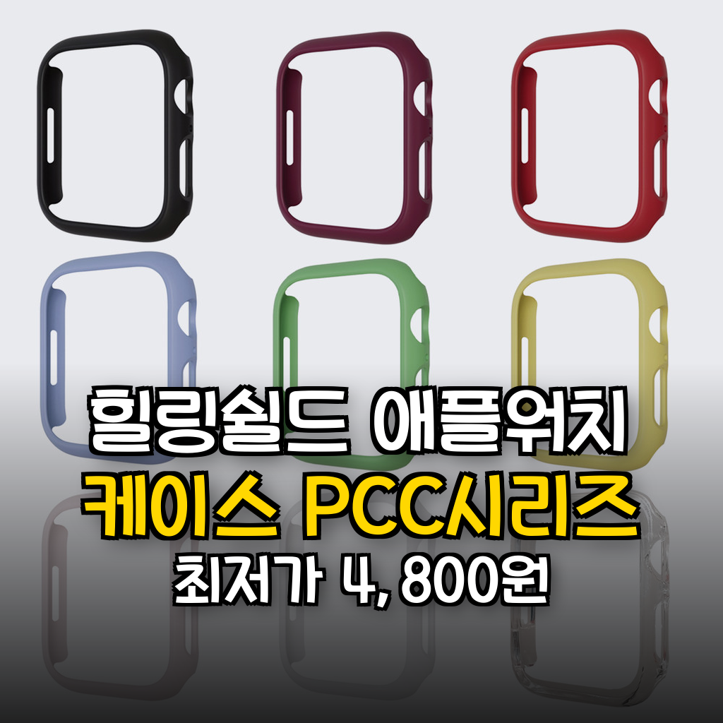 추천 제품 상세 이미지 1