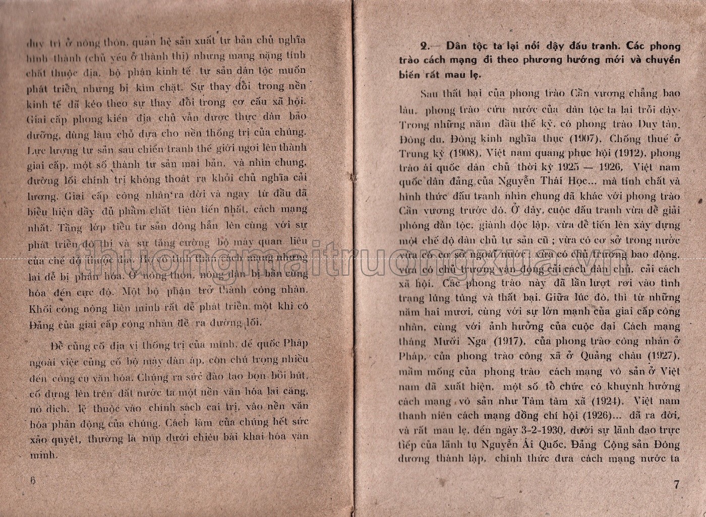Văn học lớp 11 phổ thông (tập 2) - Trang 4