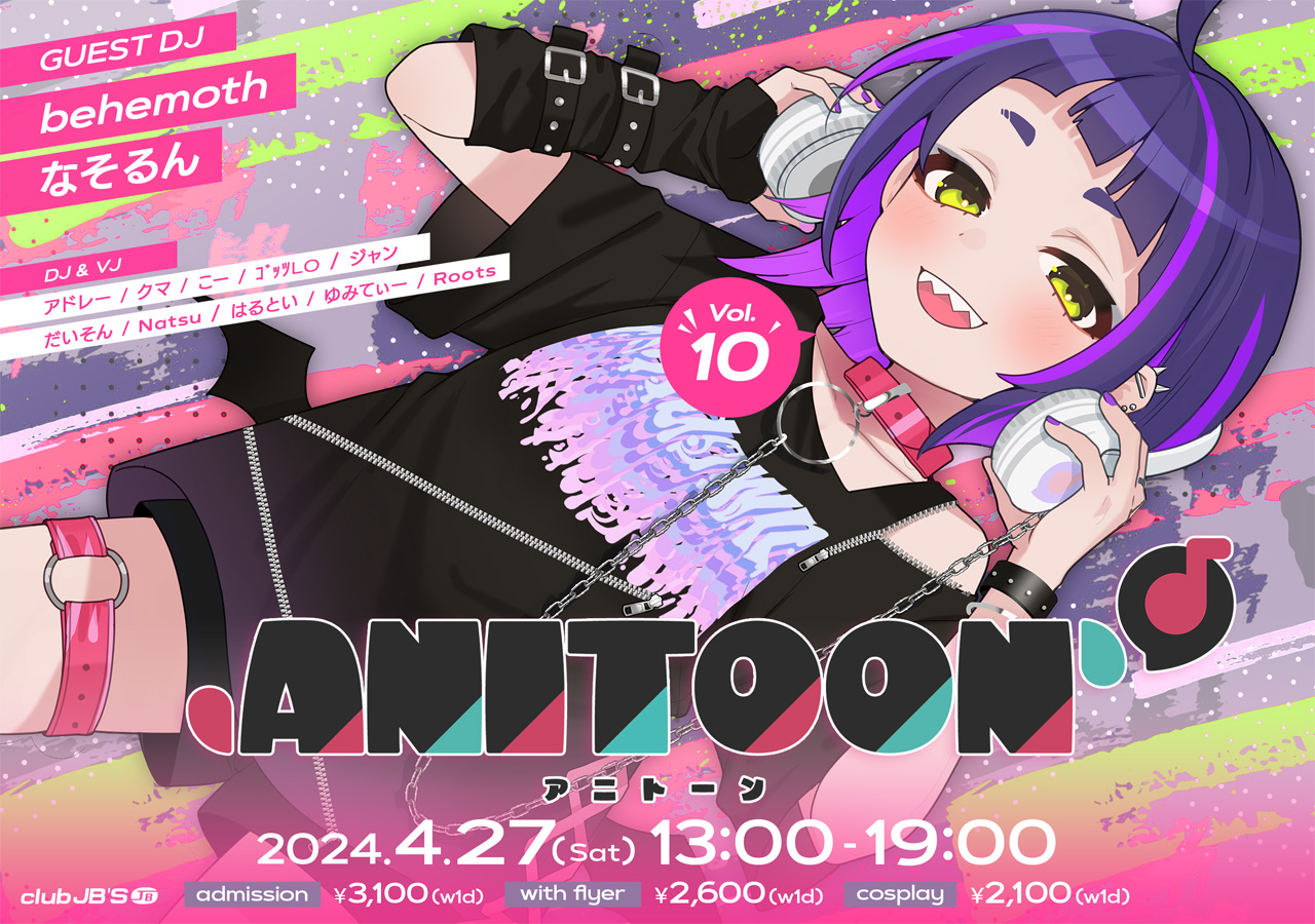 ANITOON vol.10 - twinvite