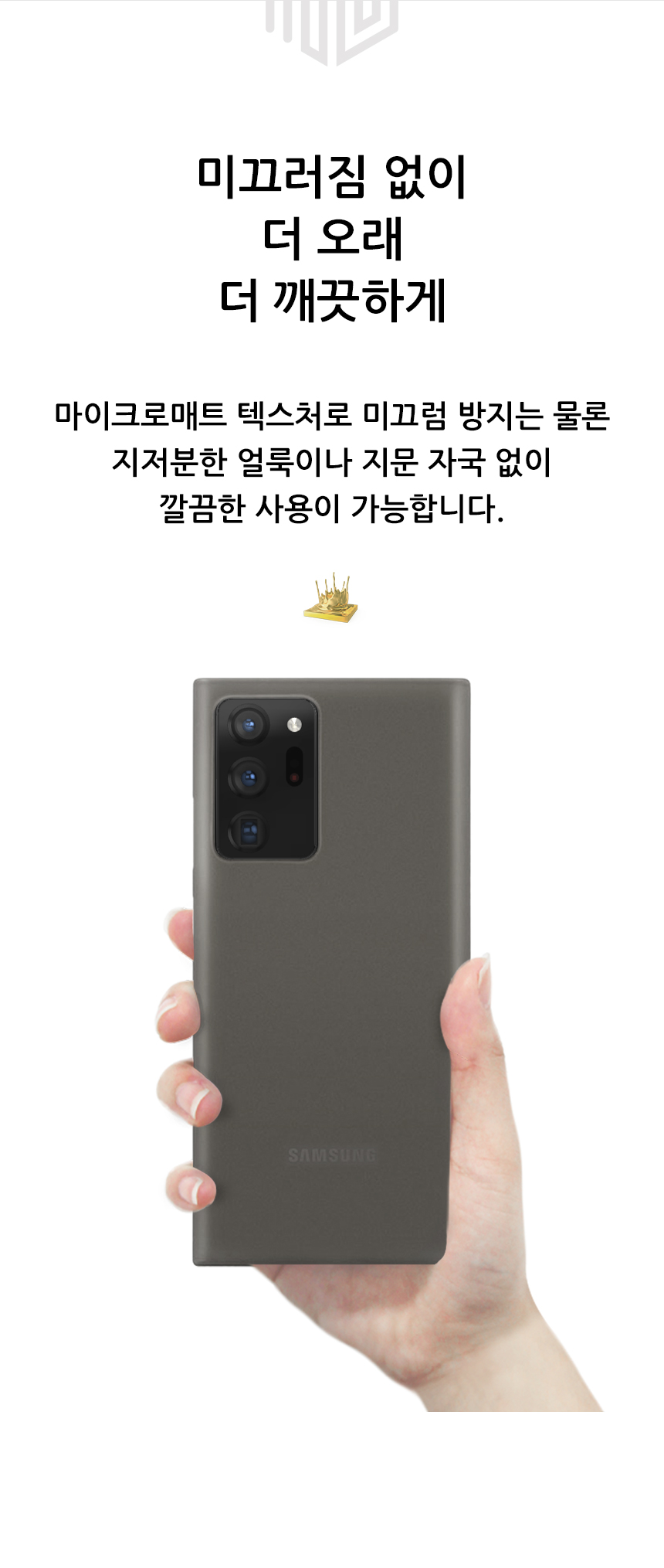 realook galaxy note20 ultra slim capsule case