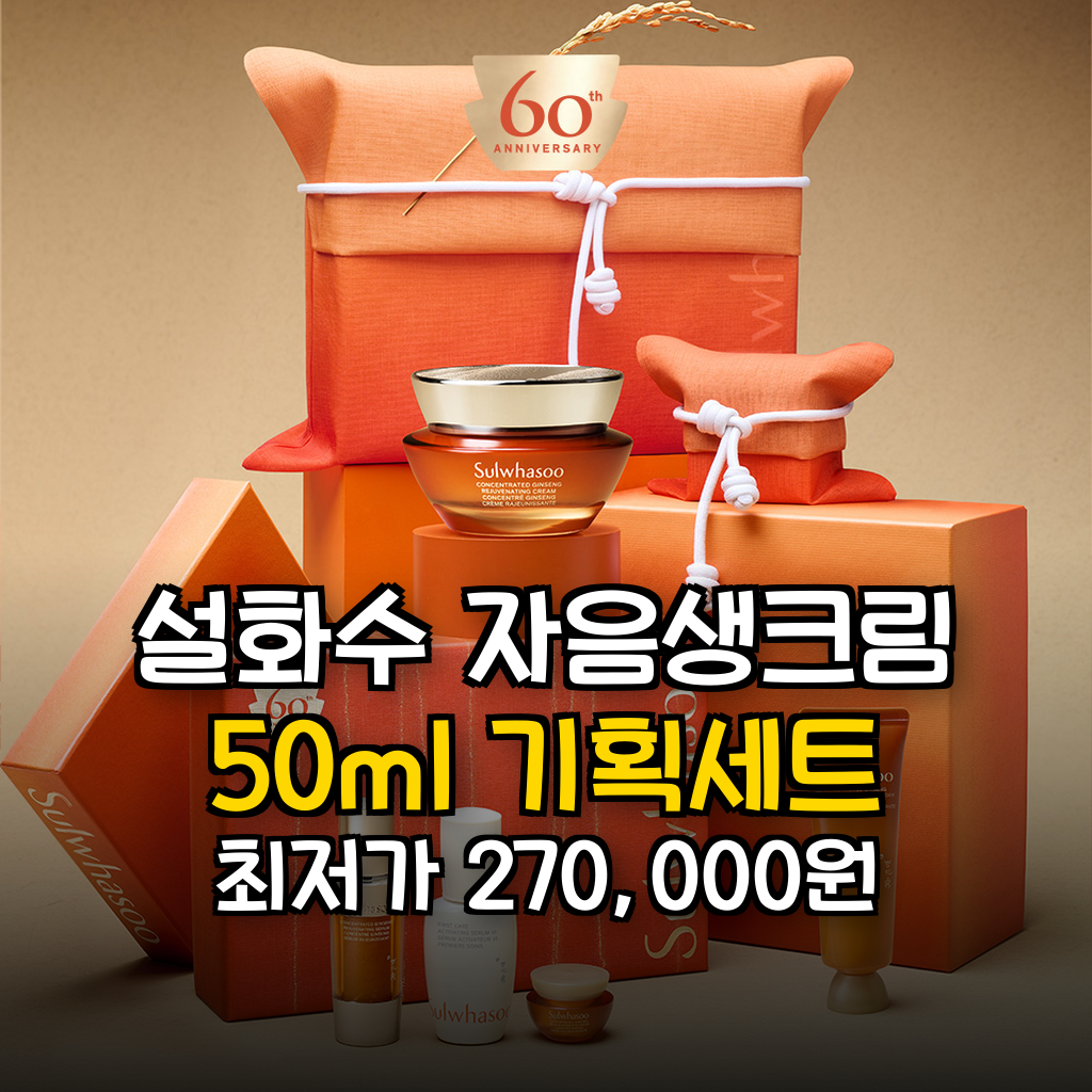 대표 썸네일