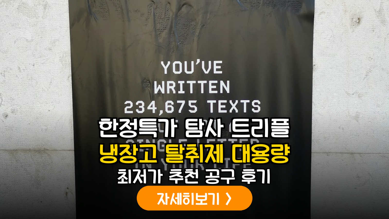 대표 썸네일