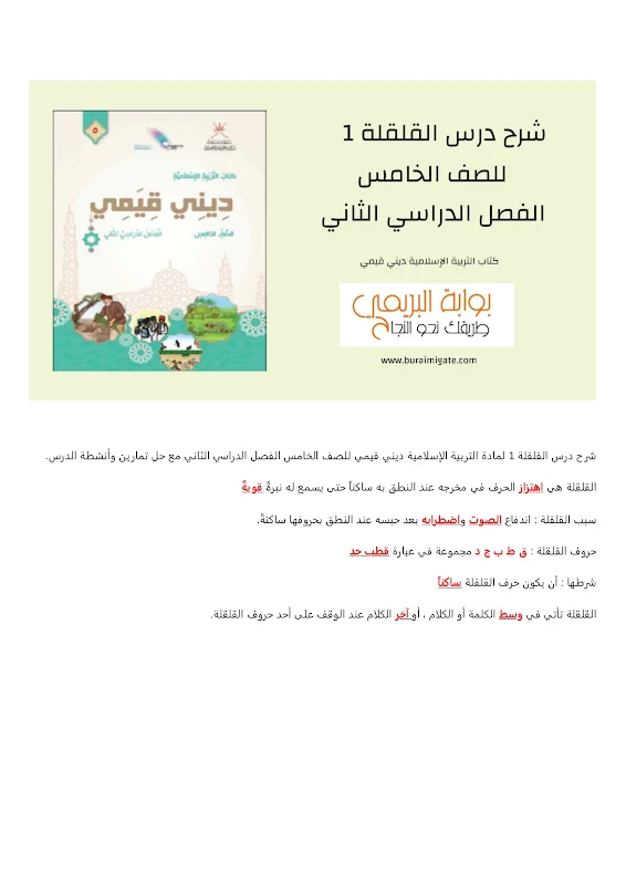 صورة الغلاف