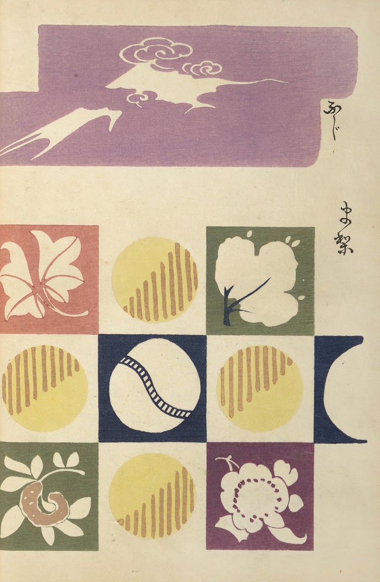 ŌYō Sketchbook ŌYō Manga Pl03 1903