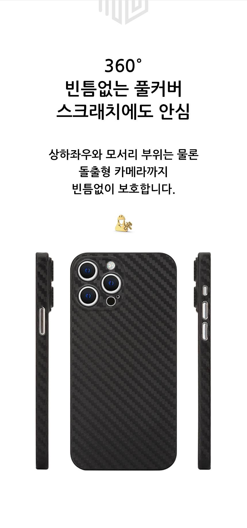 realook iphone 15pro carbon capsule case