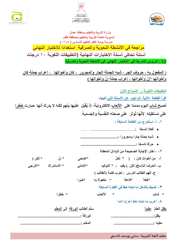 صورة الغلاف