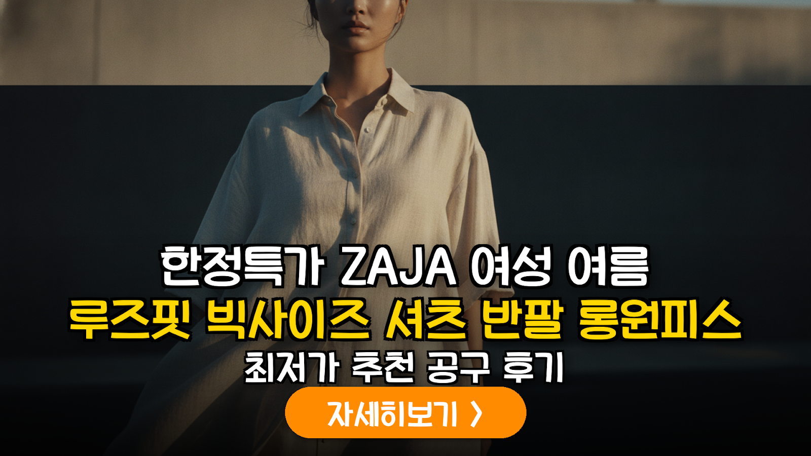 대표 썸네일