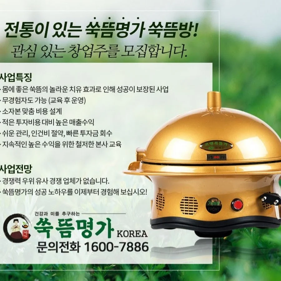 섹션 2 이미지