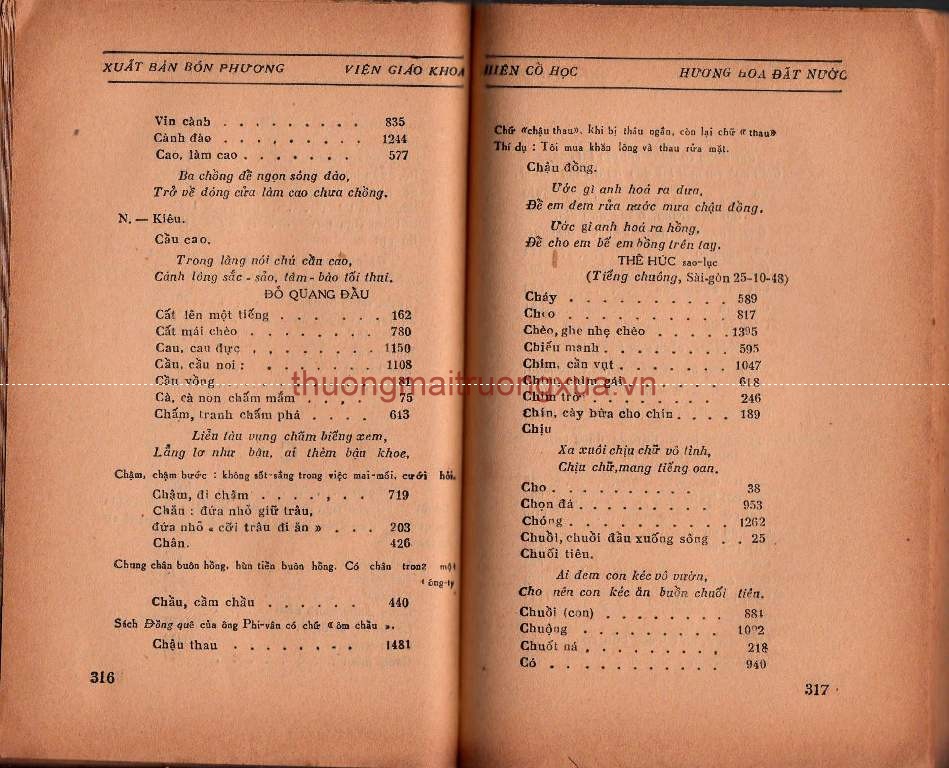 Nội san : Tuổi mơ (Xuân 1998)  - Trang 59