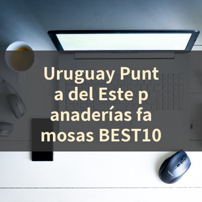 Uruguay Punta del Este panaderías famosas BEST10 썸네일