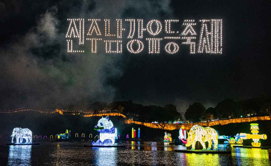 Hours and tickets - Jinju Namgang Yudeung Lantern Festival Guide (2026 Recap)