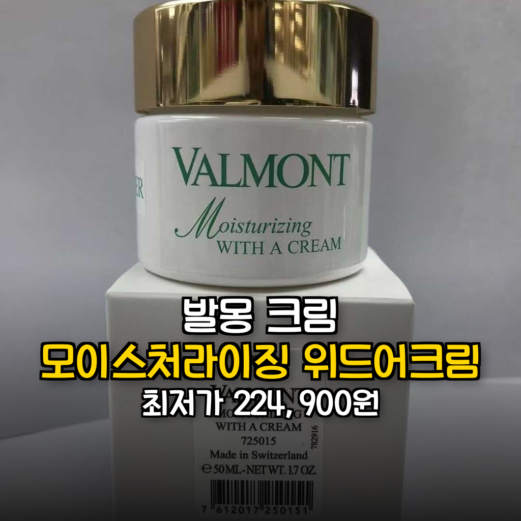 추천 제품 상세 이미지 1