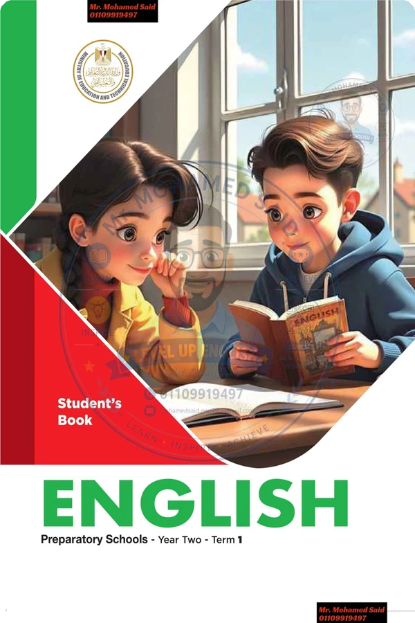 إجابات كتاب المدرسة إنجليزي للصف الثاني الإعدادي الترم الأول 2027 PDF