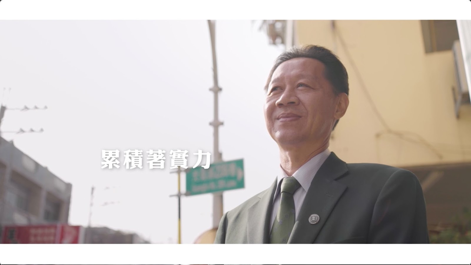 住商年會2023磐石獎 screenshot 2
