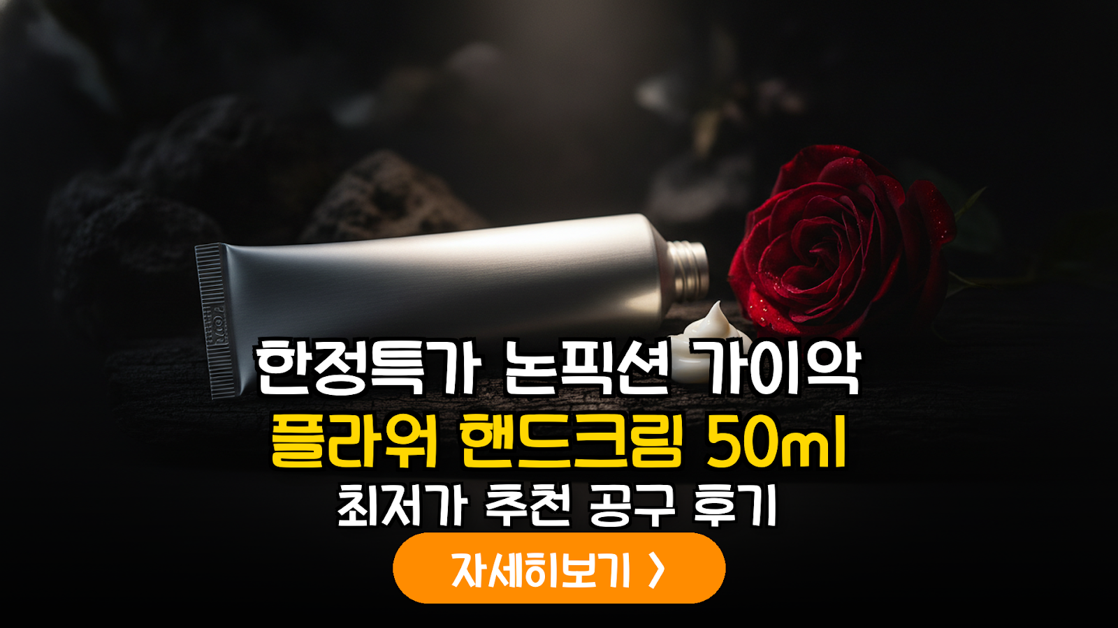 대표 썸네일