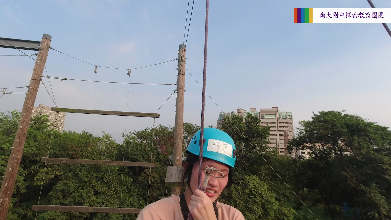 探索教育園區形象影片 screenshot 13