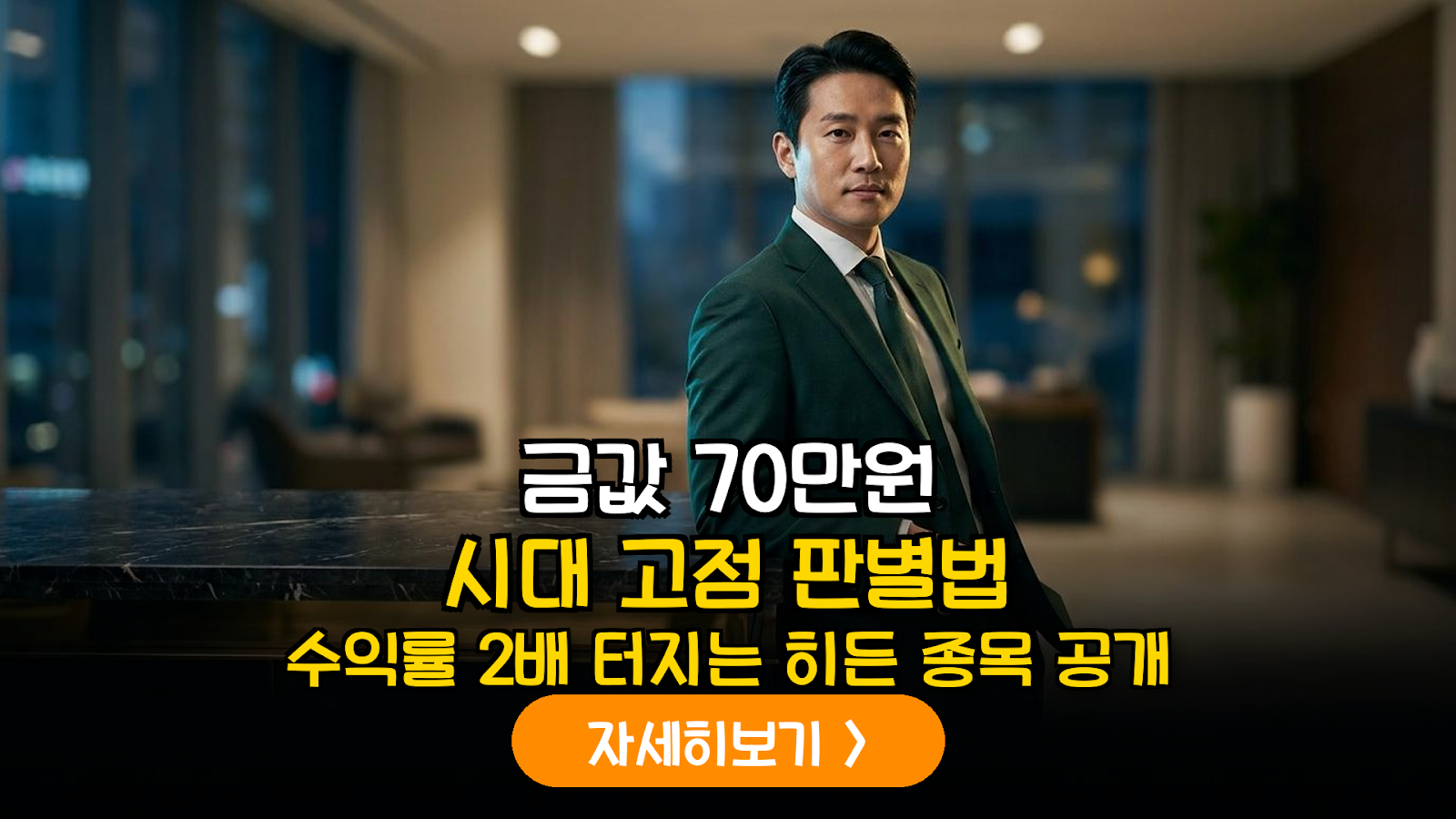 2026년 금 신고가 시대, 단순 실물 매수 대신 금 ETF와 광산주를 주목해야 하는 이유