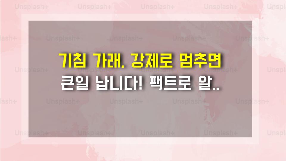 기침 가래, 강제로 멈추면 큰일 납니다! 팩트로 알아보는 올바른 해결법