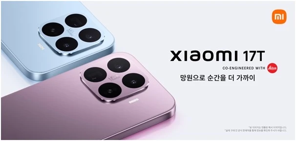 샤오미 17T 카메라 및 디자인