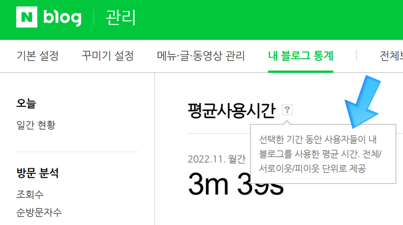섹션 8 이미지