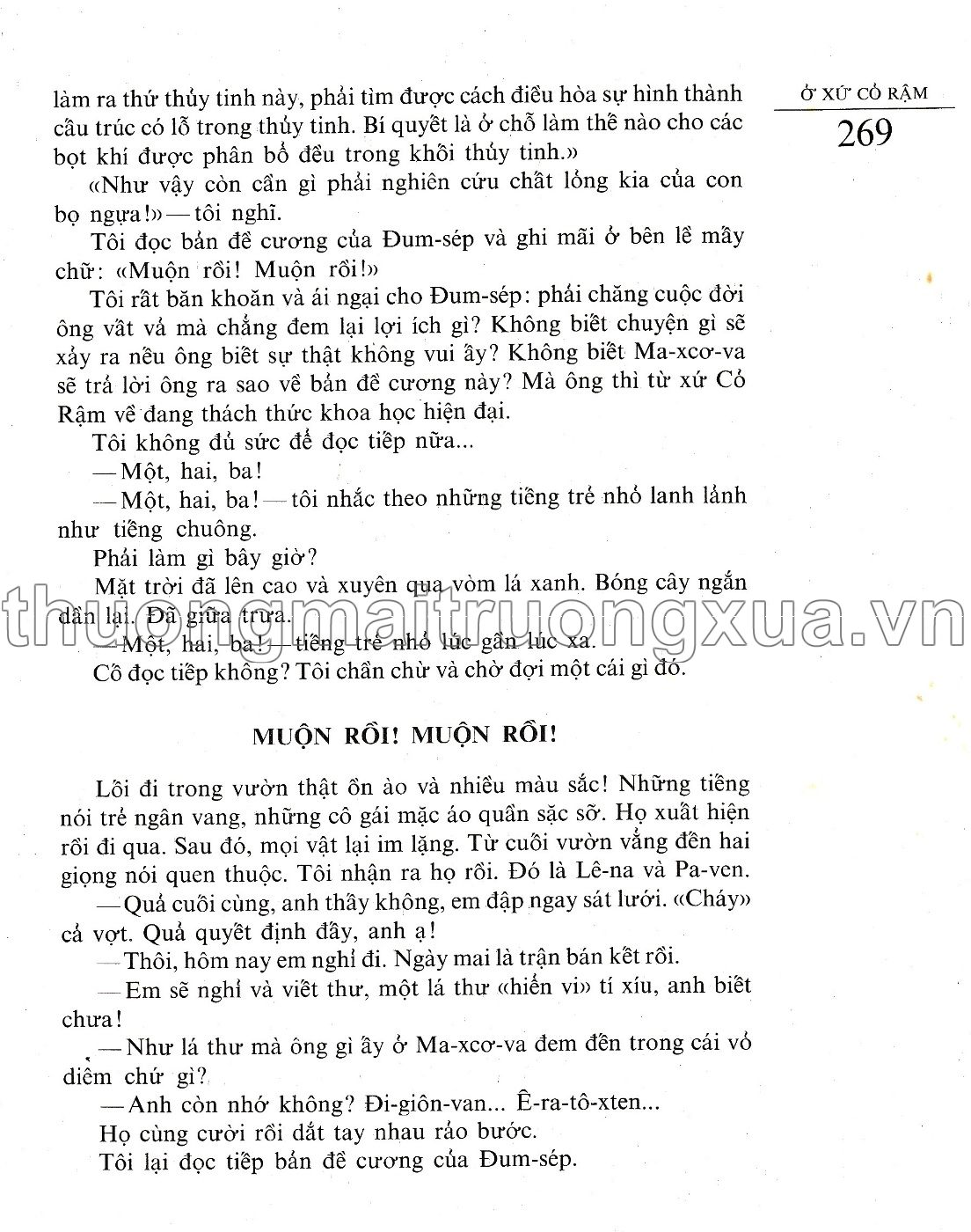 Ở xứ cỏ rậm (1988) - Trang 100