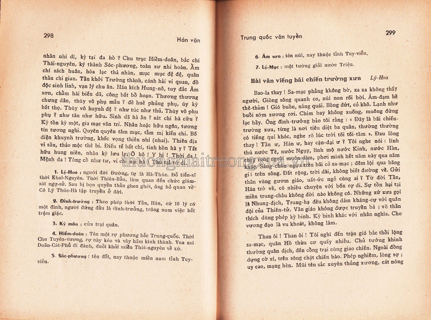 Việt Nam danh lam cổ tự (1992) - Trang 150