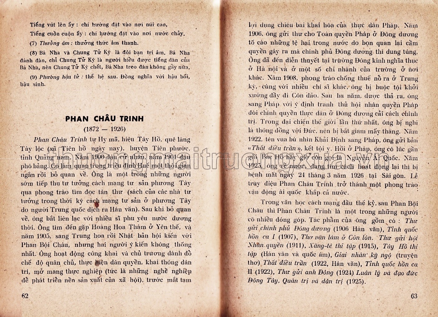 Văn học lớp 11 phổ thông (tập 2) - Trang 32