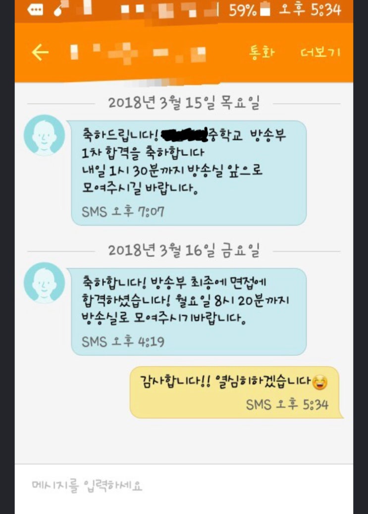 섹션 1 이미지