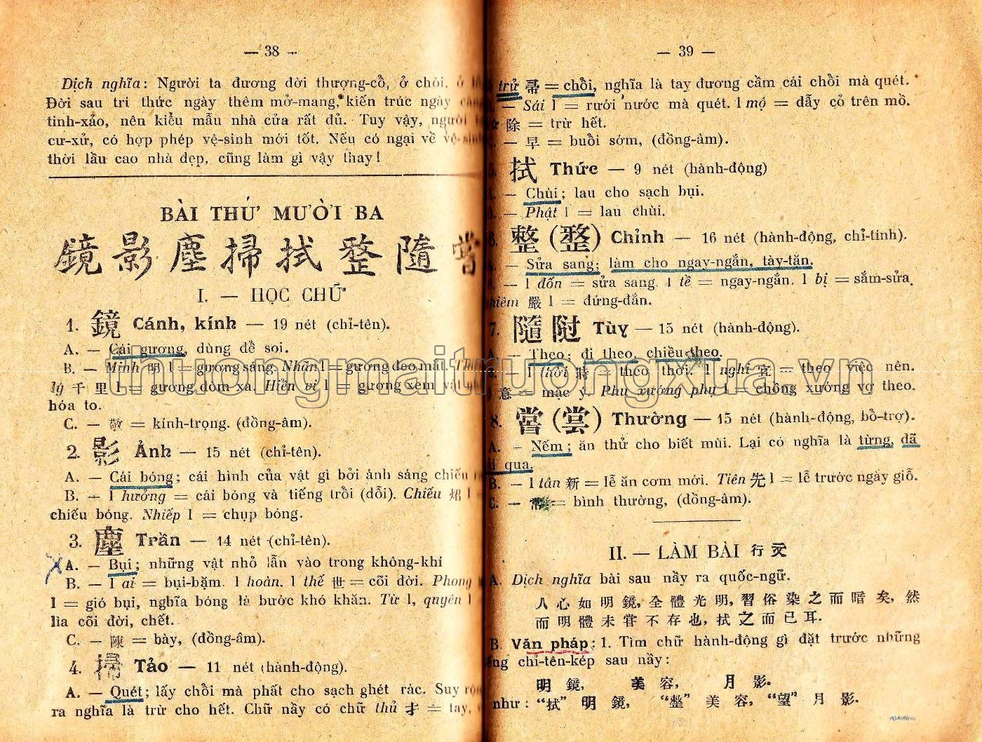 Hán văn tân giáo khoa thư (lớp trung đẳng, 1929) - Trang 145