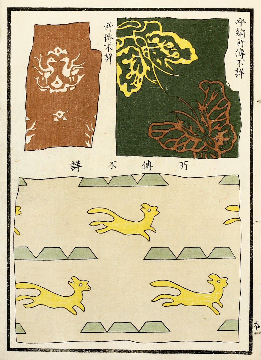 Chinese prints pl25 1871 1894