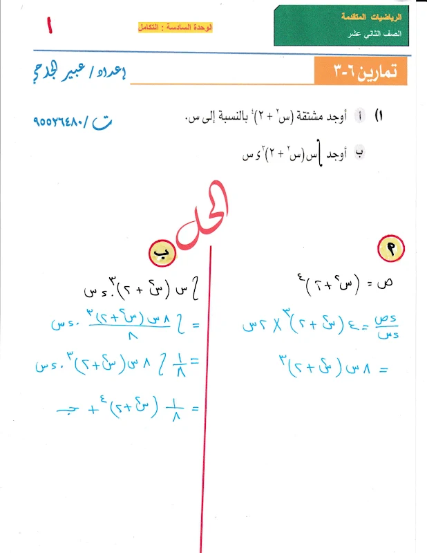 صورة الغلاف