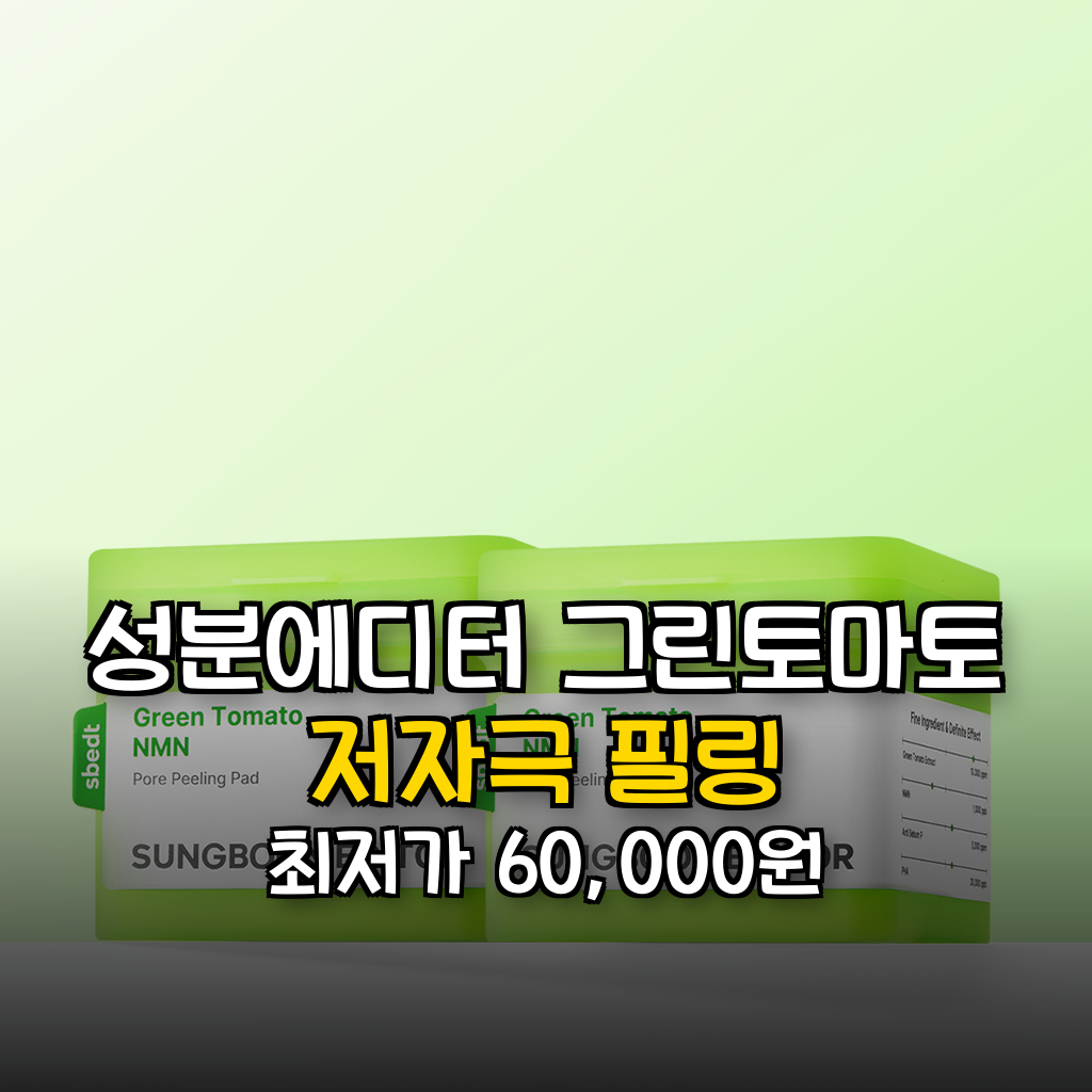 대표 썸네일