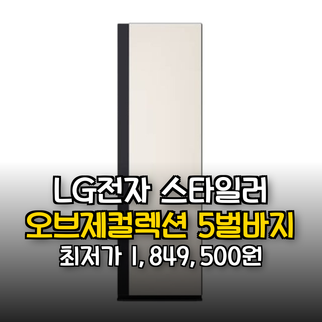 추천 제품 상세 이미지 1