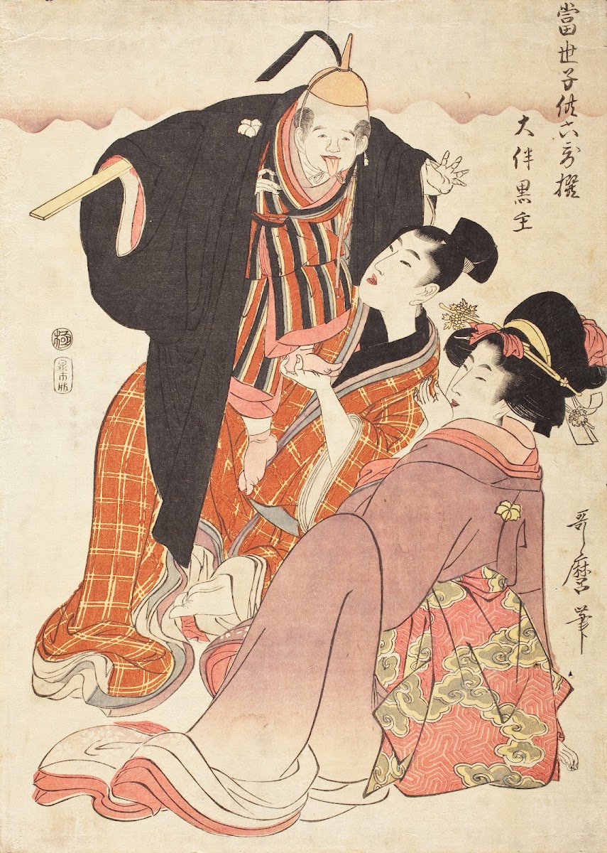 Ōtomo no Kuronushi circa 1804