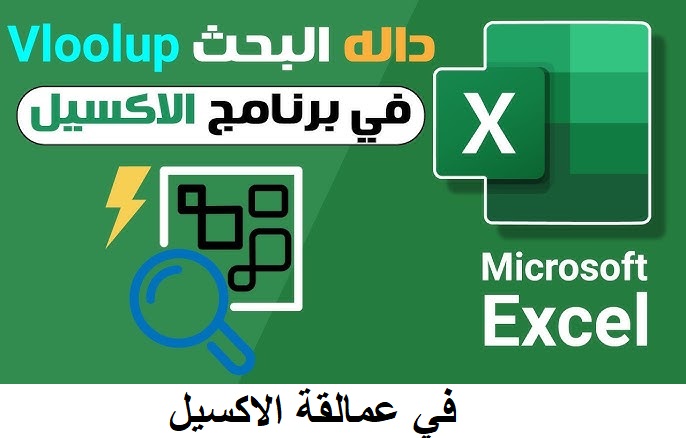 صورة توضيحية