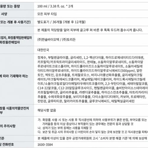 상세 설명 이미지 2