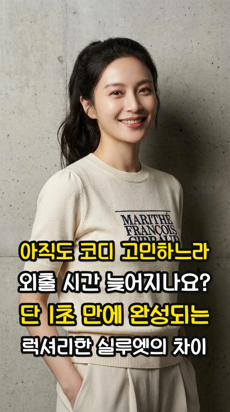 대표 썸네일