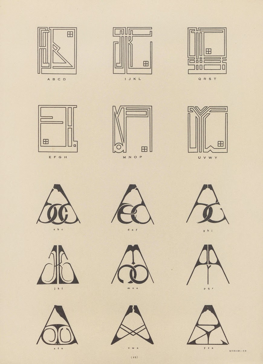 ABC zuan Pl16 1918